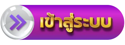 time1234 เข้าสู่ระบบ